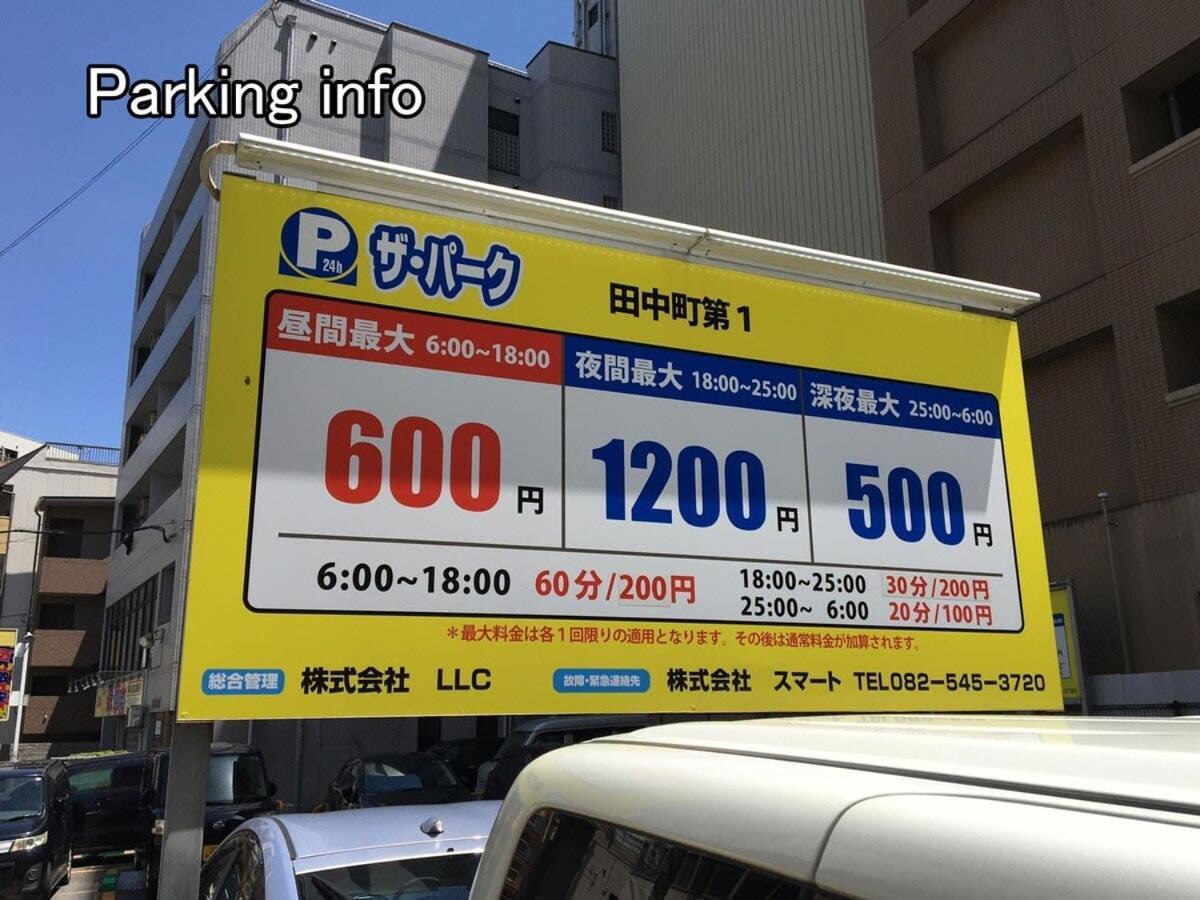 Bhotel Heiwaodori 1001 - Brand New Apt Famous Hiroshima Dori 6P Exterior foto